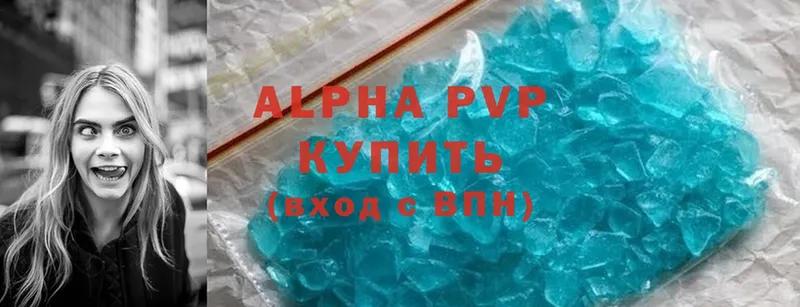 Alpha PVP СК  Кущёвская 