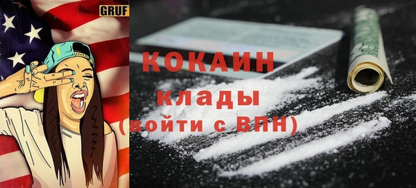 COCAINE Верхнеуральск