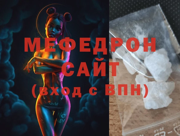 COCAINE Верхнеуральск