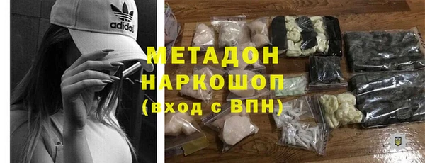 COCAINE Волосово