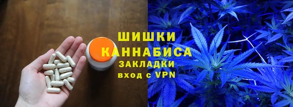 каннабис Верея