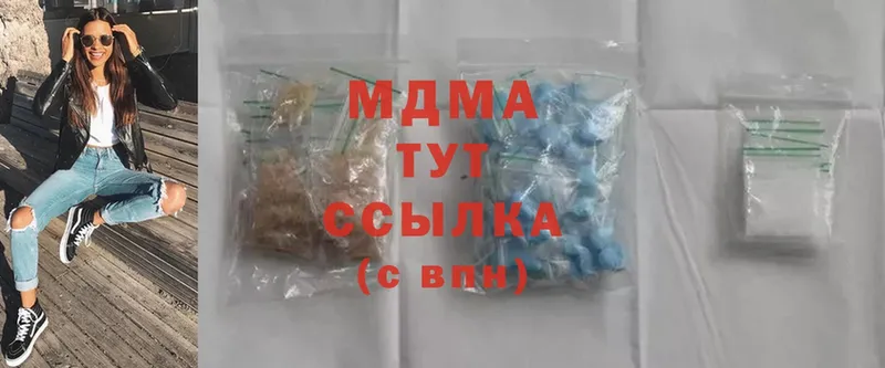 MDMA Molly  МЕГА зеркало  Кущёвская 